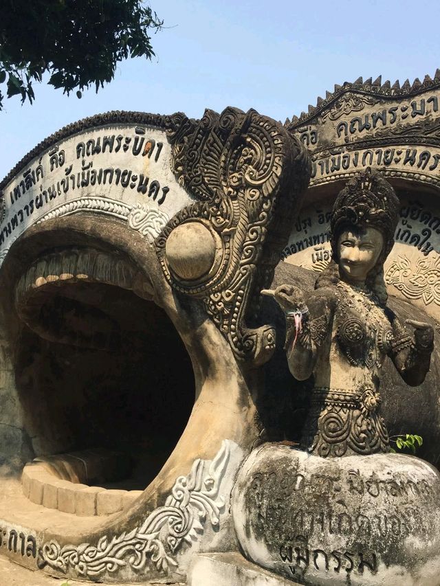📍ศาลากู่แก้ว จ.หนองคาย 📍ศาลากู่แก้ว จ.หนองคาย