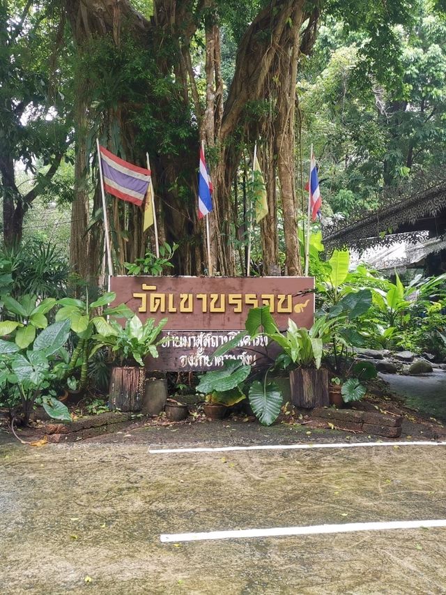 วัดเขาบรรจบ อ.มะขาม จ.จันทบุรี