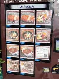【北九州旅行】 珈琲屋さんなのに…