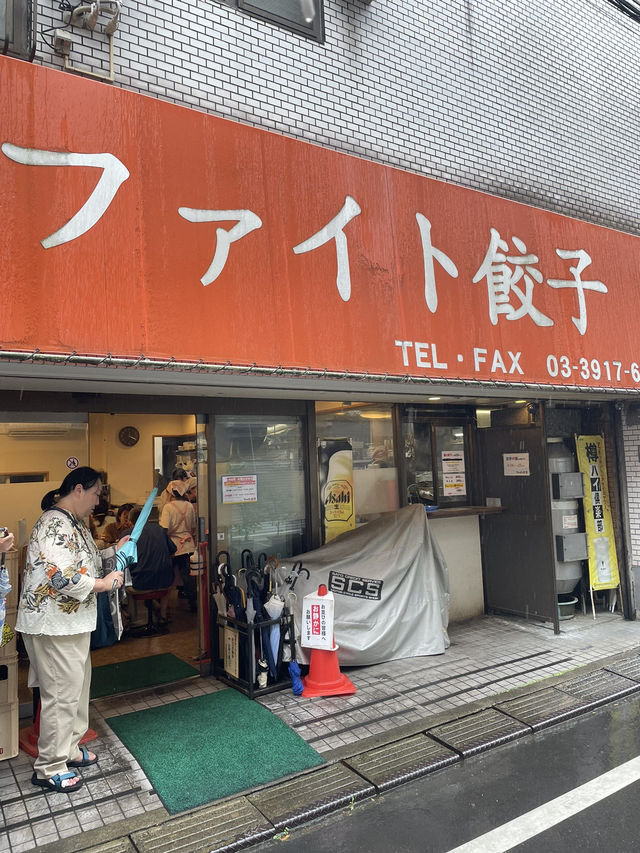【東京】開店前から大行列ができる人気の絶品焼き餃子🥟 【東京】開店前から大行列ができる人気の絶品焼き餃子🥟