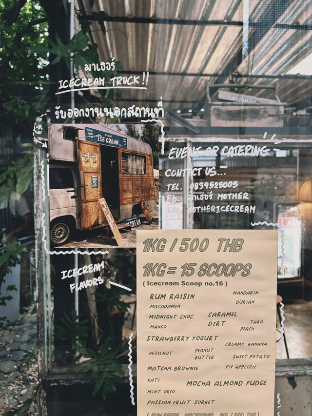 มาเธอร์ ร้านไอติมในบ้านไม้ ที่บางพระ ศรีราชา