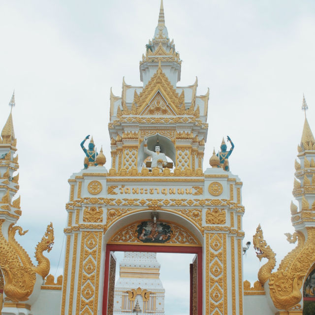 วัดพระธาตุพนมวรมหาวิหาร