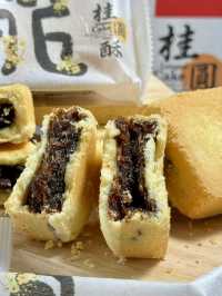 【台湾・台北】知ってたら台湾通⁉️パイナップルじゃないパイナップルケーキ