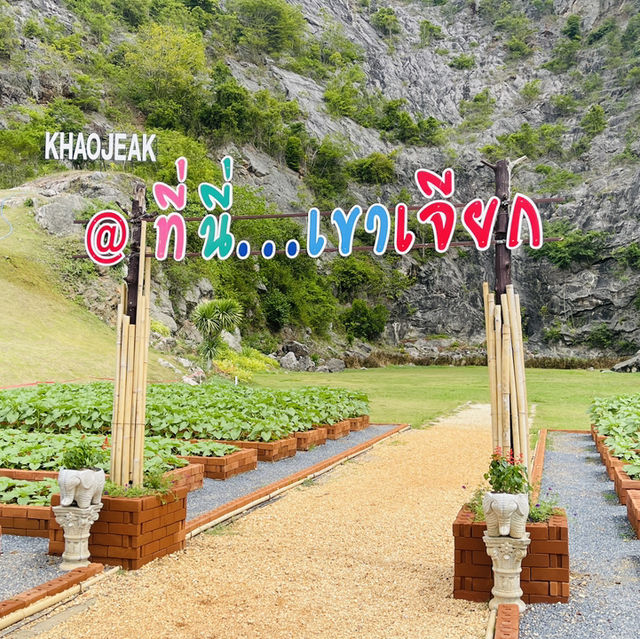 ที่นี่เขาเจียก พัทลุง ที่นี่เขาเจียก พัทลุง