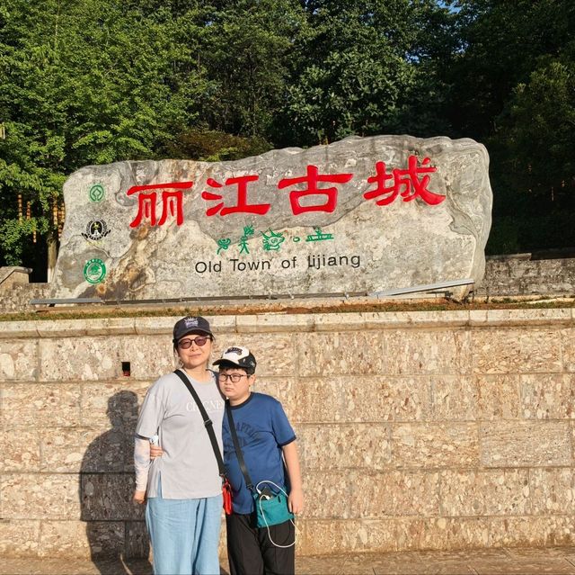 漫步麗江古城，感受納西族文化