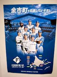北海道景點分享 小樽遊 北廣島火腿球場