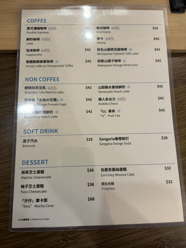 有日式榻榻米的餐廳