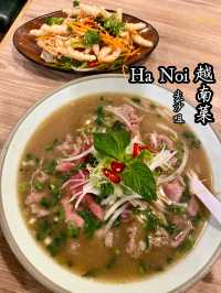 Ha Noi 越南菜 (尖沙咀重慶大廈heath)