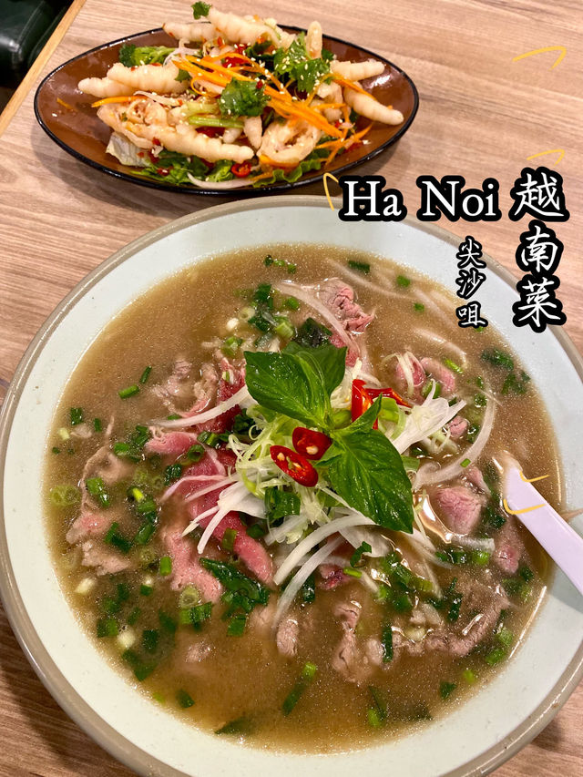 Ha Noi 越南菜 (尖沙咀重慶大廈heath)