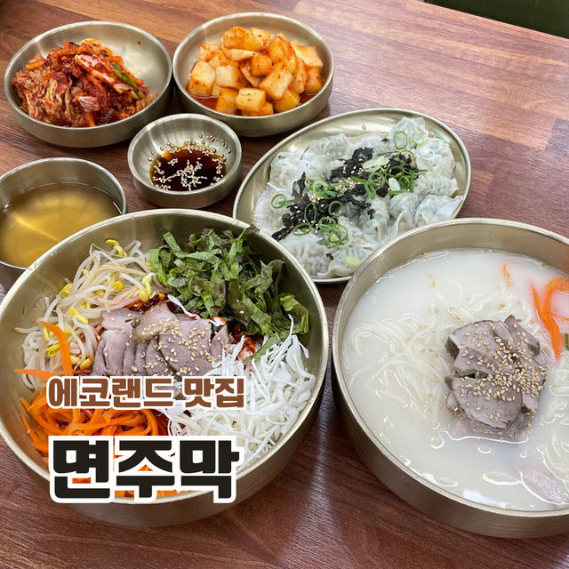 추석여행 셋째 날 아침! 현지인들이 추천해 준 찐 고기국수 맛집으로 해장 완료! 🧡 추석여행 셋째 날 아침! 현지인들이 추천해 준 찐 고기국수 맛집으로 해장 완료! 🧡