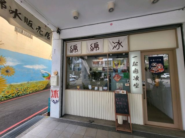 台中美村路清涼補給站/「一起癮冰室」清爽體驗 台中美村路清涼補給站/「一起癮冰室」清爽體驗