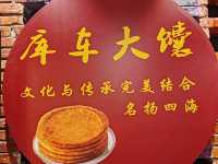 Kuche Grand Naan: Millennia of Wheat Aroma on the Silk Road