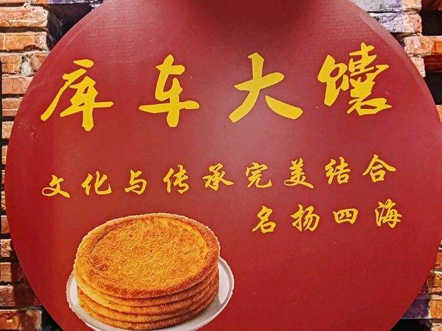 Kuche Grand Naan: Millennia of Wheat Aroma on the Silk Road