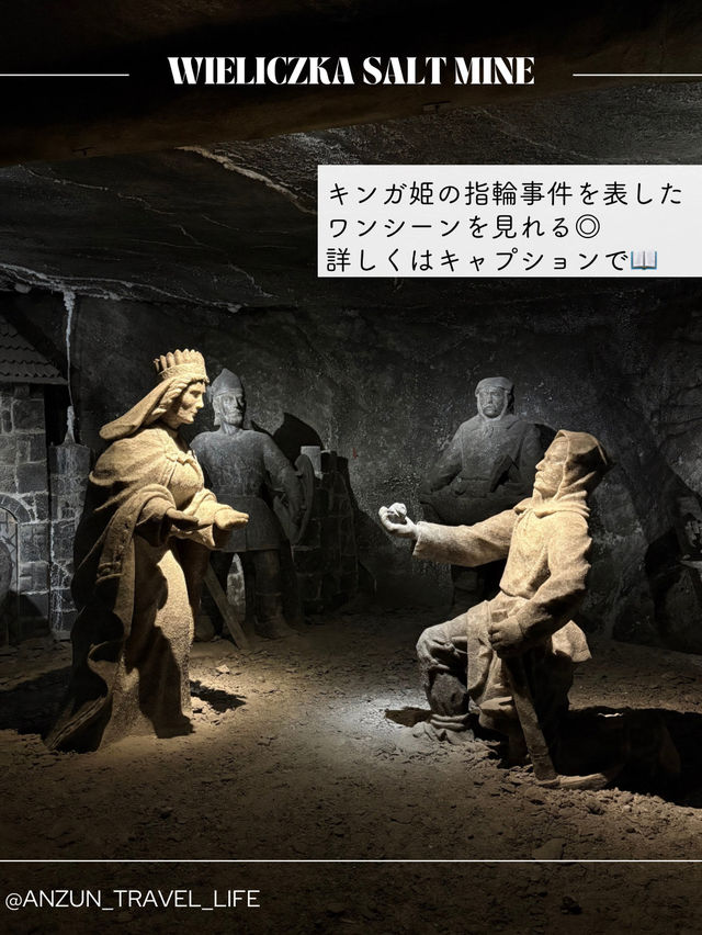 【ポーランド】クラクフから行ける世界遺産、ヴィエリチカ岩塩坑