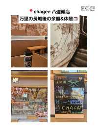 【中国•北京】初めてなら必見❣️