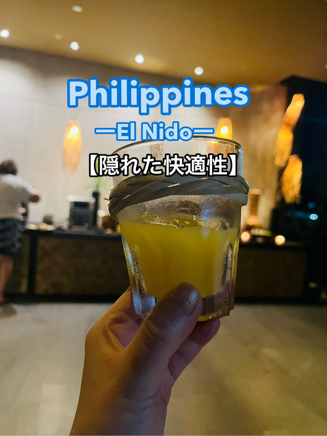 絶景の合間に取り入れる「ホテルの過ごし方」戦略 絶景の合間に取り入れる「ホテルの過ごし方」戦略