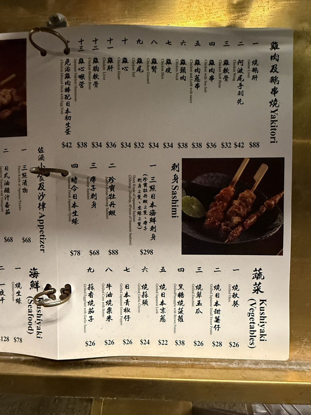 太子神秘居酒屋夜燒正爆  