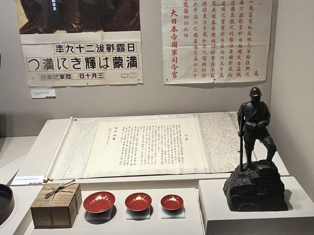 A Thoughtful Visit to Changchun’s Northeast Martyrs History Exhibition Hall A Thoughtful Visit to Changchun’s Northeast Martyrs History Exhibition Hall