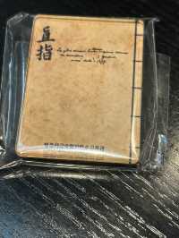 清洲古印刷博物館