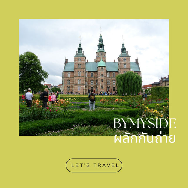 👑 Rosenborg Castle – ปราสาทประวัติศาสตร์กลางเมือง 👑 Rosenborg Castle – ปราสาทประวัติศาสตร์กลางเมือง