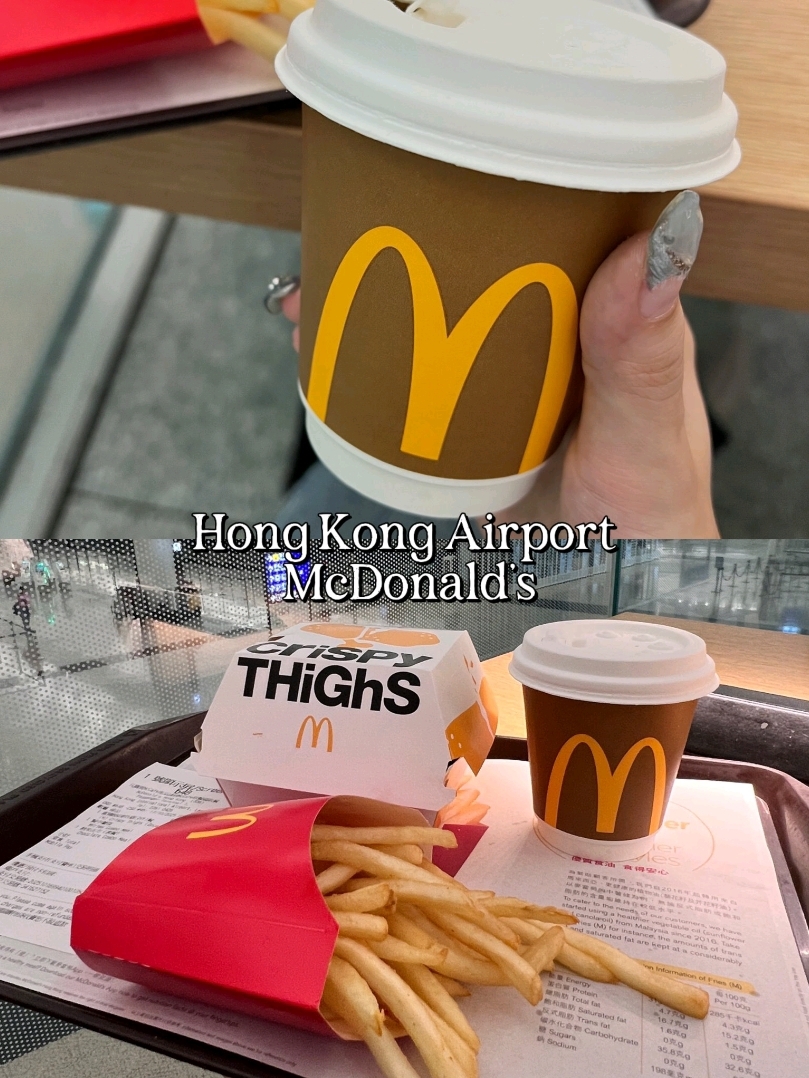 香港空港のマクドナルド🍟☕ | Trip.com 香港