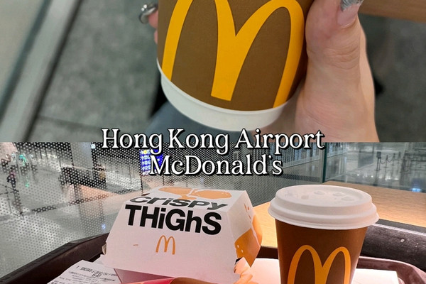 香港空港のマクドナルド🍟☕ | Trip.com 香港