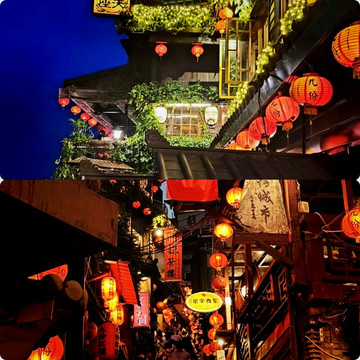 九份老街｜ランタンが灯る台湾のレトロな山間の魅力。 | Trip.com 新北市
