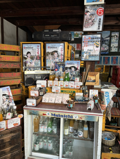向島の“レトロすぎる”飲料工場✨】後藤飲料水工業所 | Trip.com 尾道