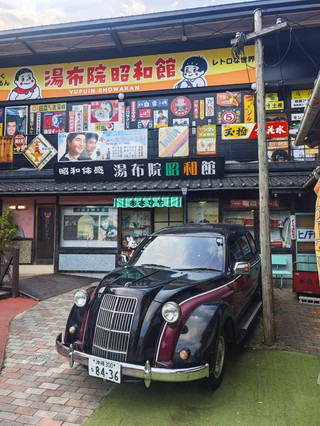 Yufuin's Heartwarming Showa Time Machine, a Must-Visit for 80s Kids!