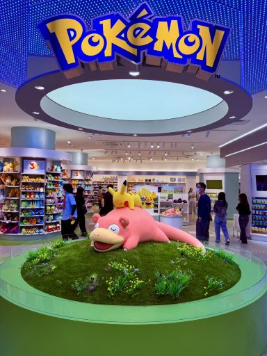ポケモンセンターカガワ。 | Trip.com 香川県