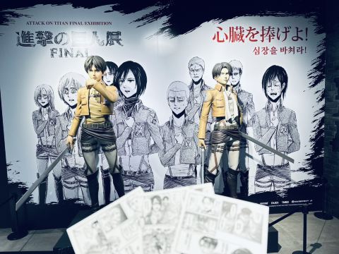 ソウル弘大】進撃の巨人展 FINAL：限定グッズ爆買い、コラボカフェ