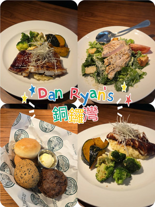 間老牌美式餐廳 麵包超級好食