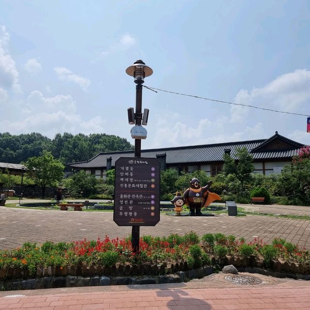 따끈한 구들방 있는 공주한옥마을