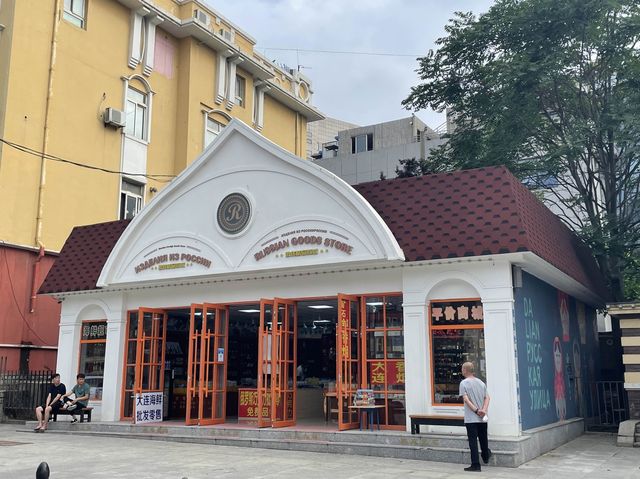 Dalian’s Russian Folklore Street