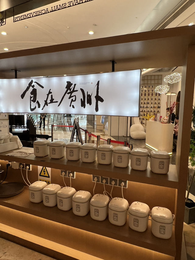 【廣府滋味·手工粵菜新體驗】——探店粵集·手工粵菜（KKMALL店）