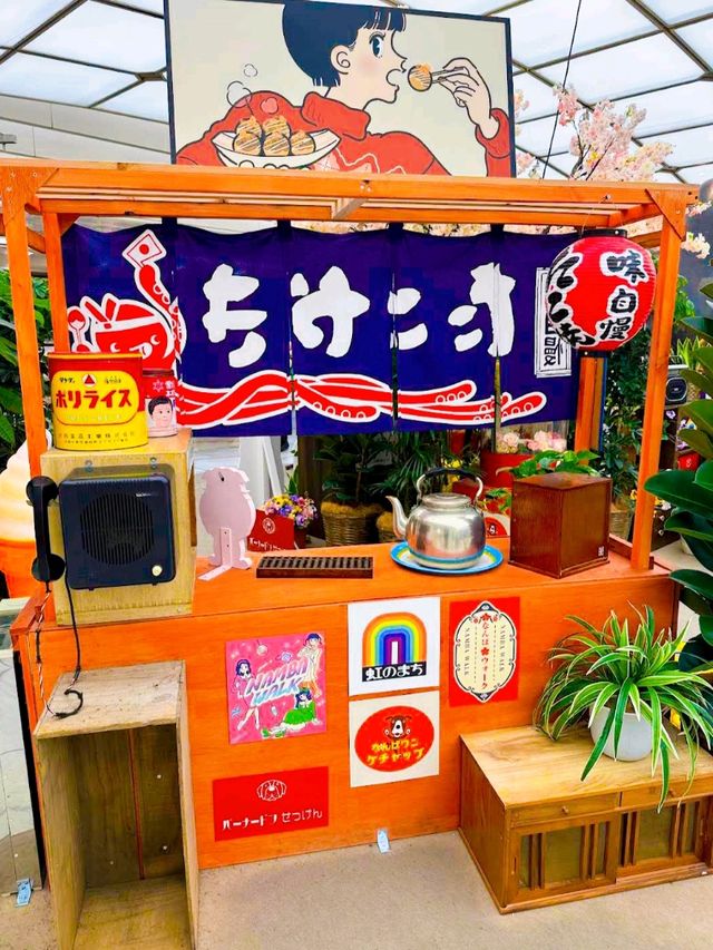難波Walk購物街