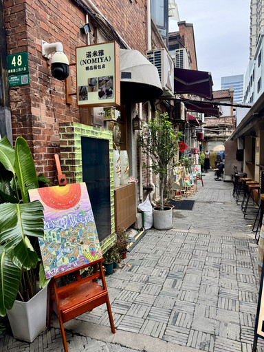 The French Concession and Tianzifang in Shanghai. | Trip.com Shanghai