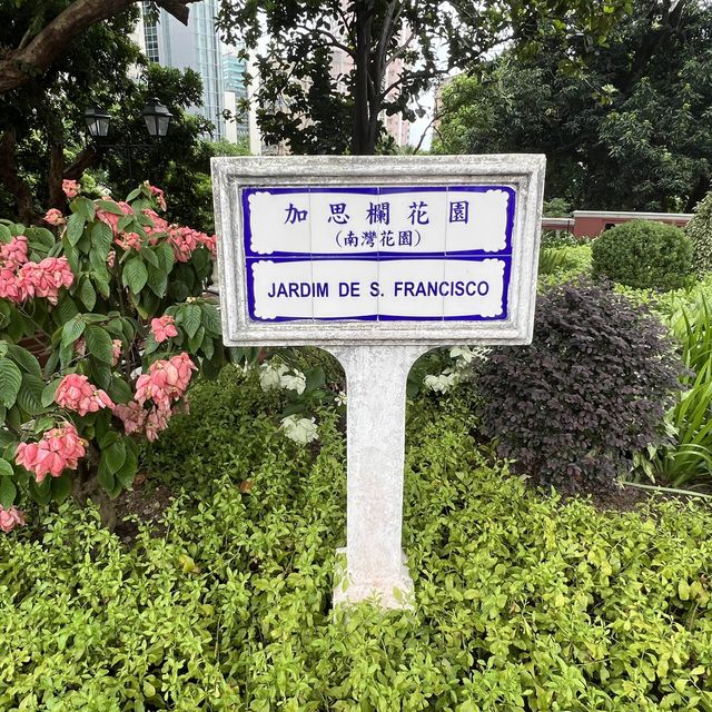 打卡澳門加思欄花園
