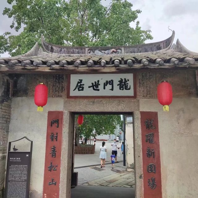 深圳觀瀾版畫村：版畫之鄉
