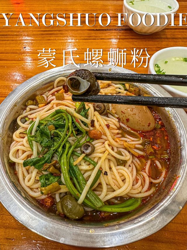 在陽朔打車去吃螺螄粉司機竟然說…
