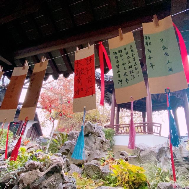 南京住宿- 夫子廟尊經書院，美好的住宿享受