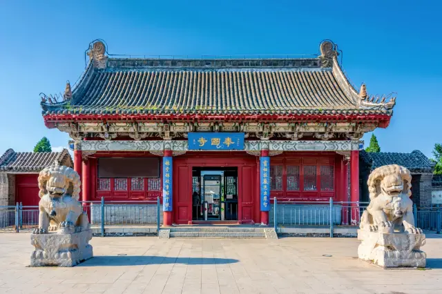 Fengguo Temple