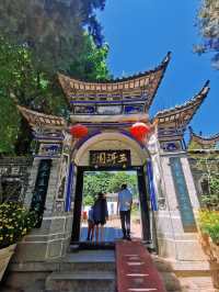 【大理古城】季羡林題匾 藏在古城裡的後花園