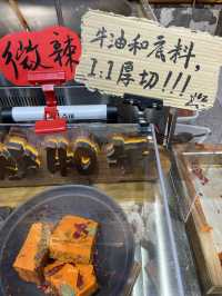 來重慶旅遊要買現炒火鍋底料才過癮！！