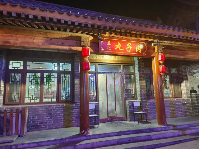 Wangquan Ancient Street