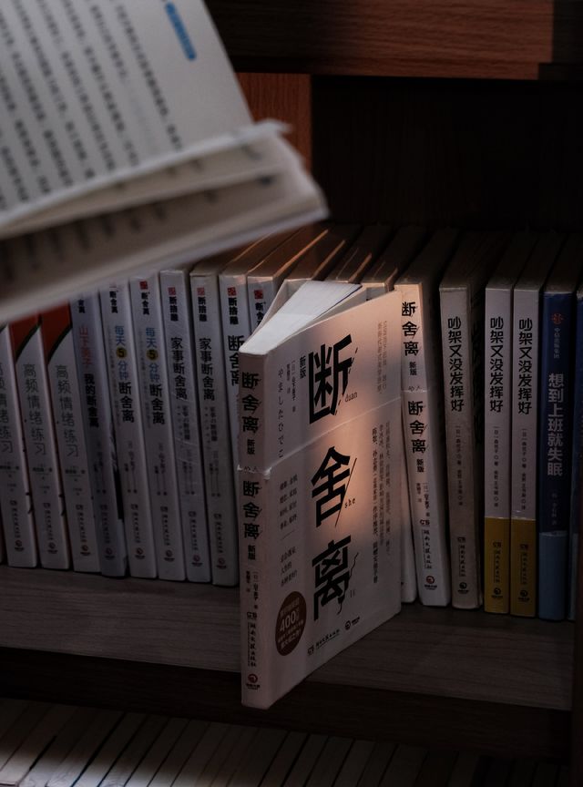 書香入海岱，潮起鐘書閣