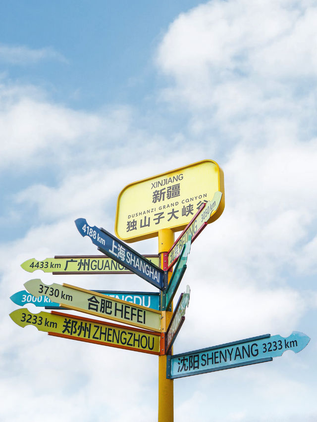 新婚夫婦帶父母新疆旅遊，《飛馳人生》取景地