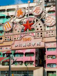 黃桷坪塗鴉藝術街的遊玩攻略
