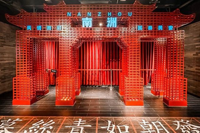 廣州拍照· 被星空包圍的圖書館，炫酷超好拍！