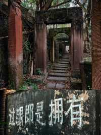 罕見之讚：這裡讓我深感震撼